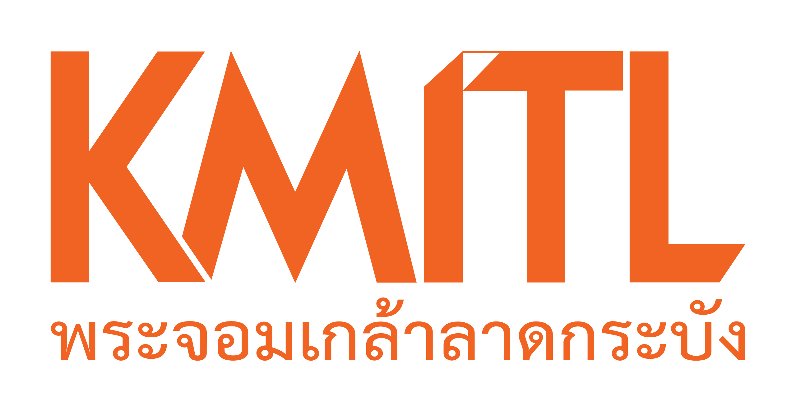 KMITL Logo